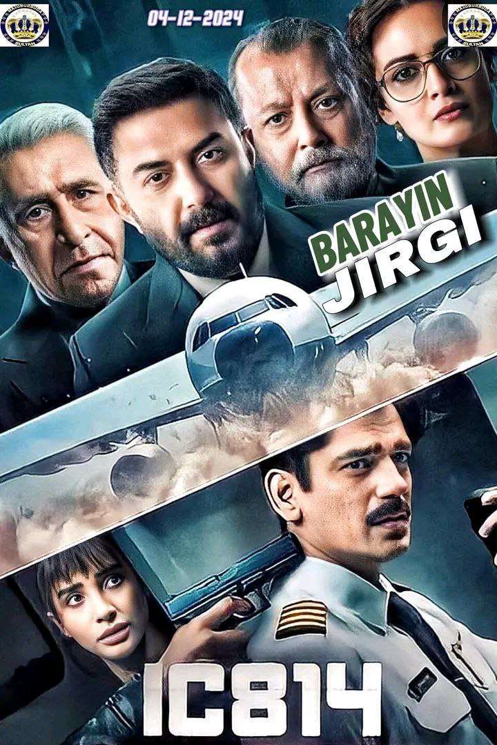 India Hausa fassarar Sultan barayin jirgi 2024 1 barayin jirgi
