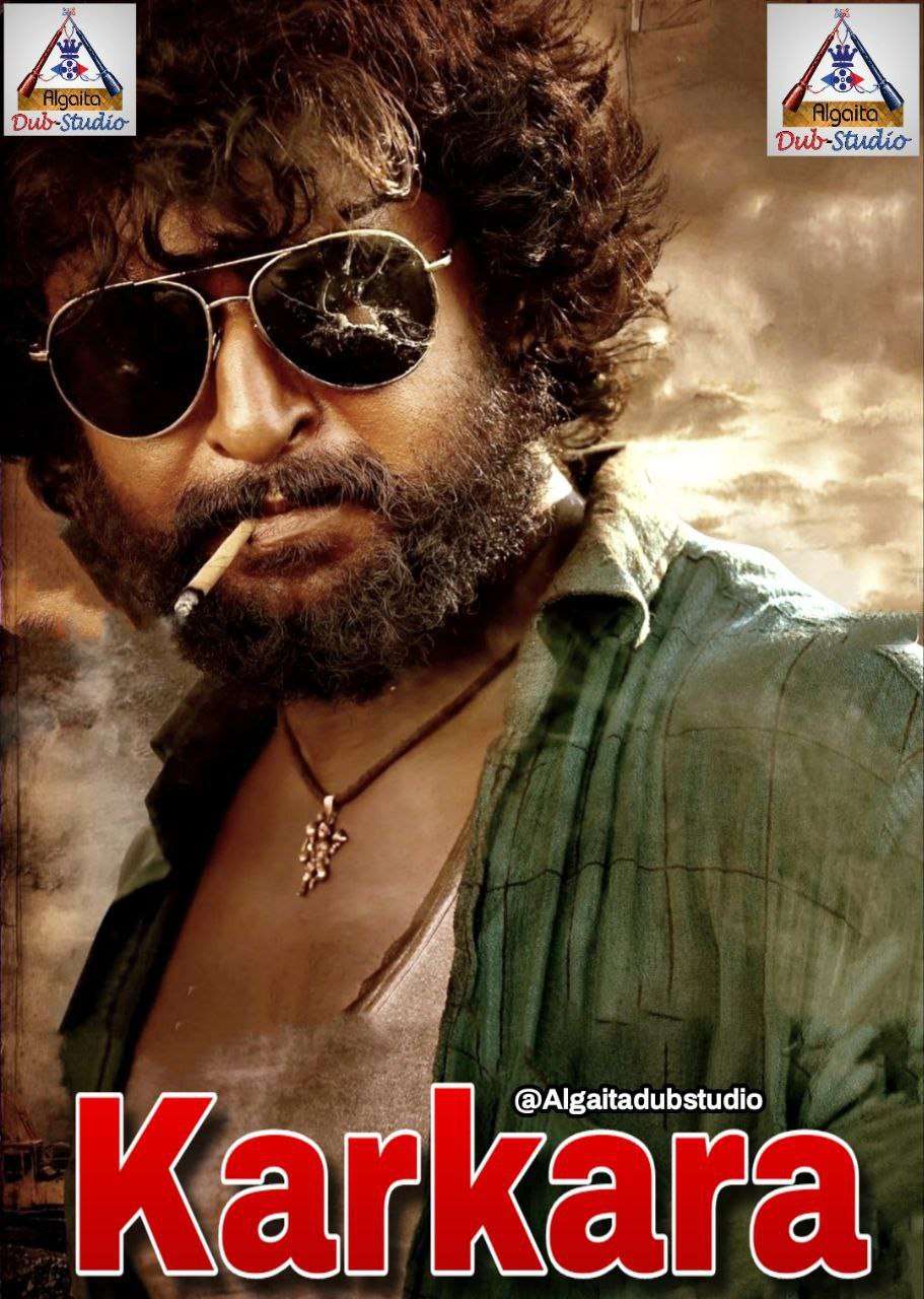 KARKARA FASSARAR ALGAIATA DOWNLOAD HD 1 karkara