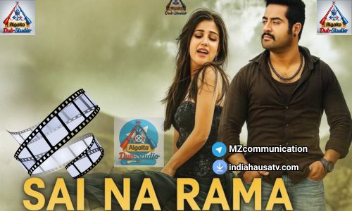 SAI NA RAMA FASSARAR ALGAITA DUBSTUDIO DOWNLOAD
