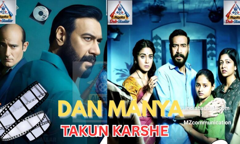 DAN MANYA TAKUN KARSHE FASSARAR ALGAITA 1 DAN MANYA TAKUN KARSHE FASSARAR ALGAITA