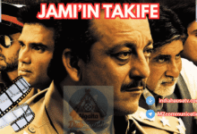 JAMI'IN TAKIFE FASSARAR ALGAIATA DOWNLOAD HD